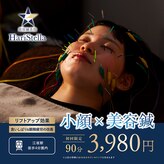 ハリステラ(HariStella)