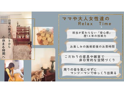 インナーライト(Inner light)の写真