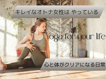 南林間駅前スタジオ メローヨガ(Mellow-Yoga)