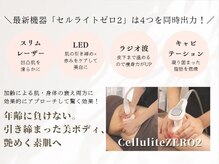 エステ室のベッドマットレスはクッション性もあり心地良さを追求