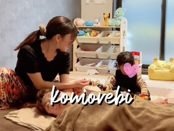 こもれび/ママの近くで遊んでいてもOK