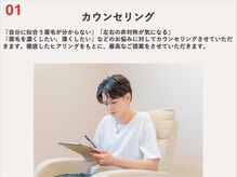 ケギライ アイブロウ 梅田店(kegirai)/眉毛/メンズ/眉毛サロン/kegirai