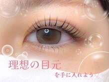 ルポドット 四日市(repos.)/マツエク/フラットラッシュ/韓国