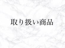 ペティアン レーヴ(PETILLANT reve)/