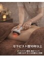 ヒーリングボディ(Healing Body)/アロマ痩身フェイシャル専門Healing Body