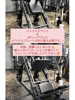 ドリップ(DRiP)/新マシン導入しました◎