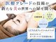 ルーナ(LUNA)の写真