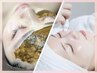 【お得な美肌ケアSET♪】国産美肌ハーブピーリング＋ハイドロ毛穴洗浄