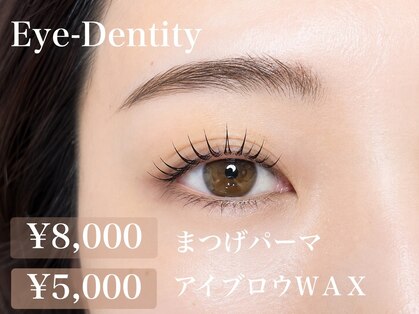 マツエク/LED/まつげパーマ/眉毛 /アンドヘルシー【Eye-Dentity 】福島の写真