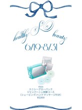 テラスアヴェダビューティー 岡山(Terrace Aveda beauty)/エニシーグローパック