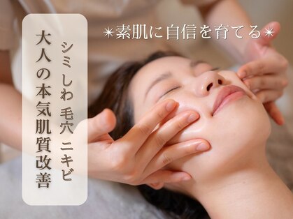 ギア ヘルス(GHIA health)の写真