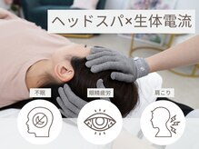 ここから接骨院