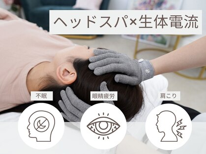 ここから接骨院の写真