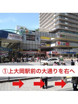 シロ 上大岡店(SHIRO)/上大岡駅からの道順案内　1/6