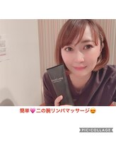 ベルビー エルエル岡崎店/FIRでマッサージ☆