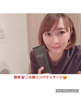 ベルビー エルエル岡崎店/FIRでマッサージ☆