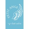 プティ アンジュ(Petit Ange)ロゴ