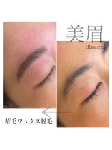 ブリスアイズカヌレ(Bliss eyes canele)/眉毛Wax脱毛