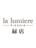 【口コミ投稿ご掲載者】初回投稿1回限り、全メニュー10%OFF