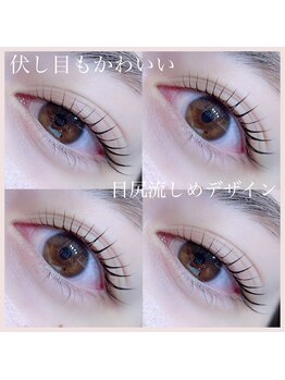 スイ 金山駅前(sui)/まつげパーマ