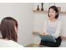 【メニュー選びに迷った方】当日ご相談クーポン ¥0