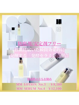 アイリープ(eyeleap)/☆MM LOTION/SERUM