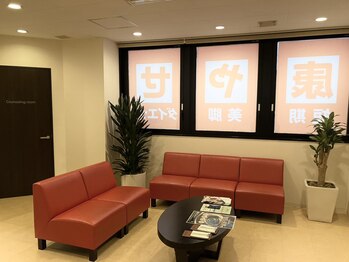 イヴ 溝ノ口教室(EVE)/■待合室