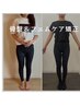 骨盤ずれてませんか？下半身太りも痩せにくいのも骨盤のズレかも？
