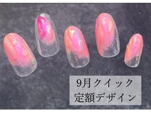 ハジチ(HAZICHI)/ピンク×ぬりかけ/9月定額