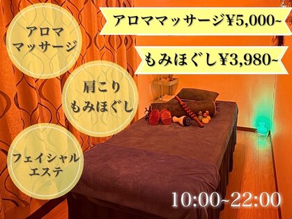 美楽の写真