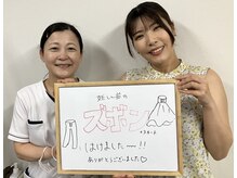 ステラ整体院(STELLA整体院)/お客様との写真　産後骨盤矯正