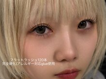 【完全個室でゆったりと】フラットラッシュ/ラッシュリフト