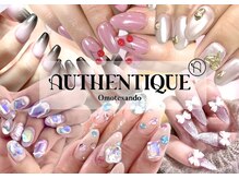 オーセンティーク(AUTHENTIQUE)