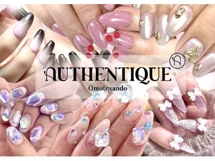 オーセンティーク(AUTHENTIQUE)の写真