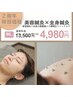 【2周年価格】美容鍼/美容鍼+全身調整鍼灸+小顔矯正+ドライヘッドスパ(90分)