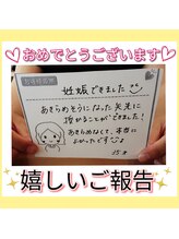 デイスパ ヴィータ(Day Spa VITA)/お客様のお声