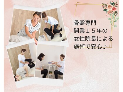 スタイルラボ高松の写真