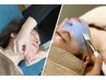 【小顔矯正＋乳酸菌ピーリング】