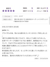 ビュー(Beau)/ブライダルのお客様