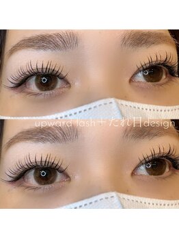 エシル(Ecil)/アップワードラッシュ