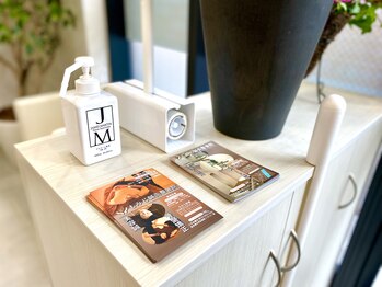 もみじ鍼灸整骨院 蔵前駅前店/