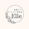 エル(Elle)のお店ロゴ