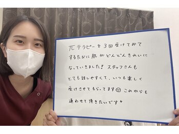 ジェイド(Jade)/口コミ