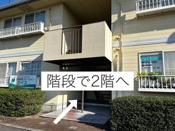 メゾンドココ(Maison de Coco)/