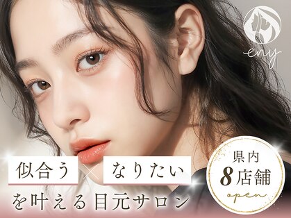 エニー 稲毛店(eny)の写真