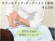 天命堂しらとり台整体院の写真