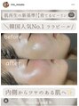 リル バイ アンドアール(Rire by and.R)&nbsp;江古田初☆ララピール導入サロンです◎