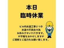 グイット 金町北口店(Goo-it!)