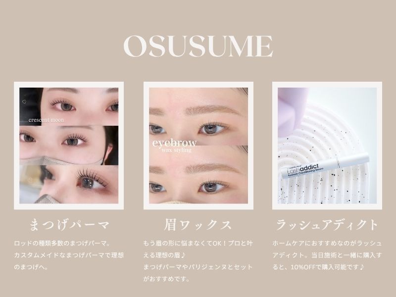 ミエル 溝の口2号店(miel)｜ホットペッパービューティー