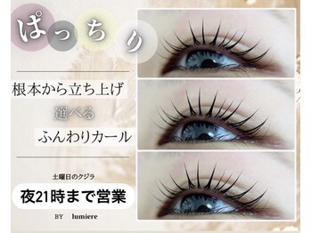 土曜日のクジラ 黒崎店